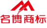 名博商标